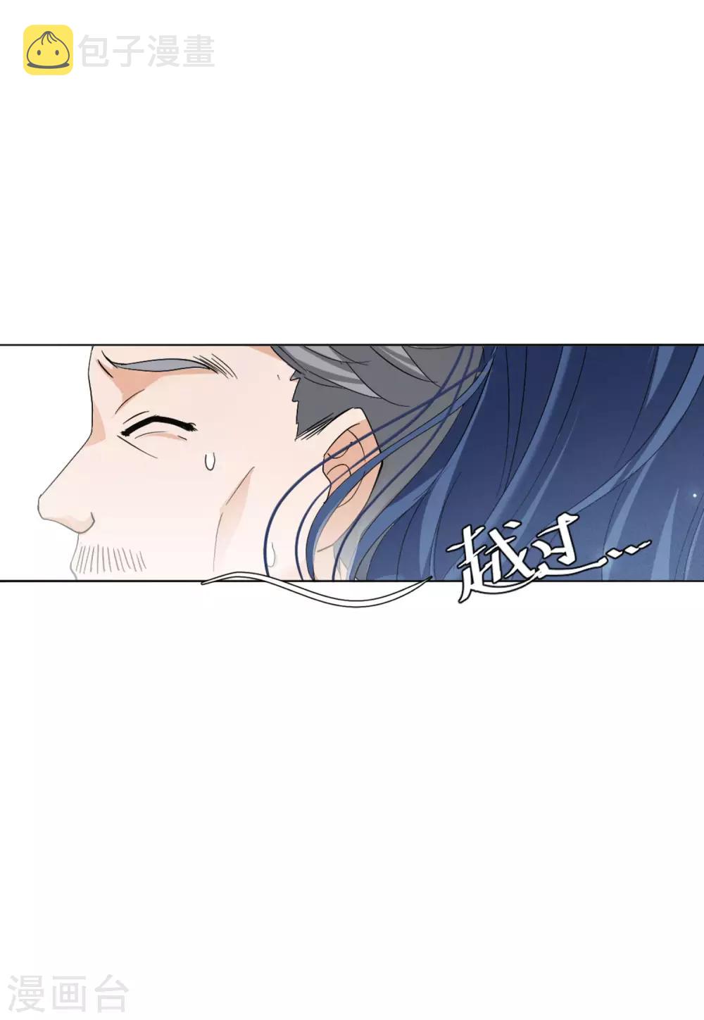 第24话1 履行约定27