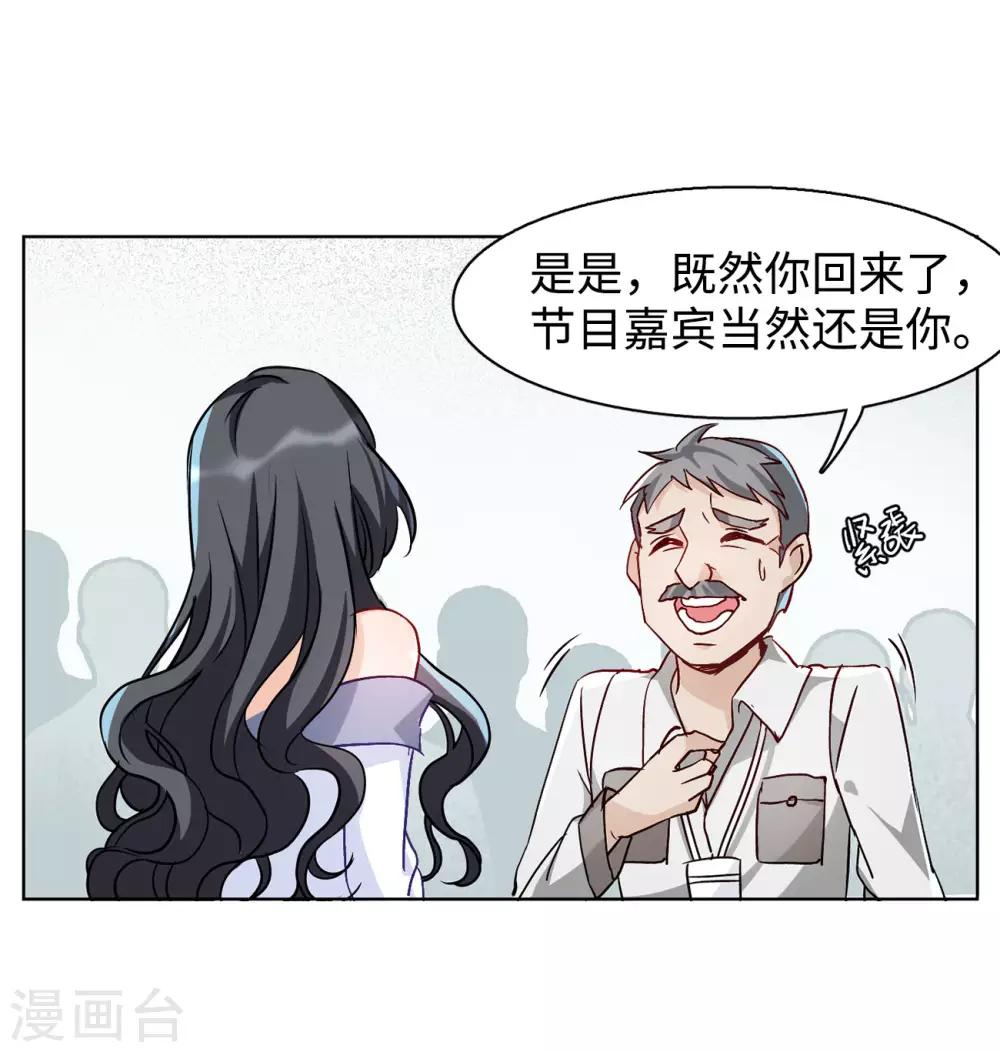 第5话1 竹篮打水54