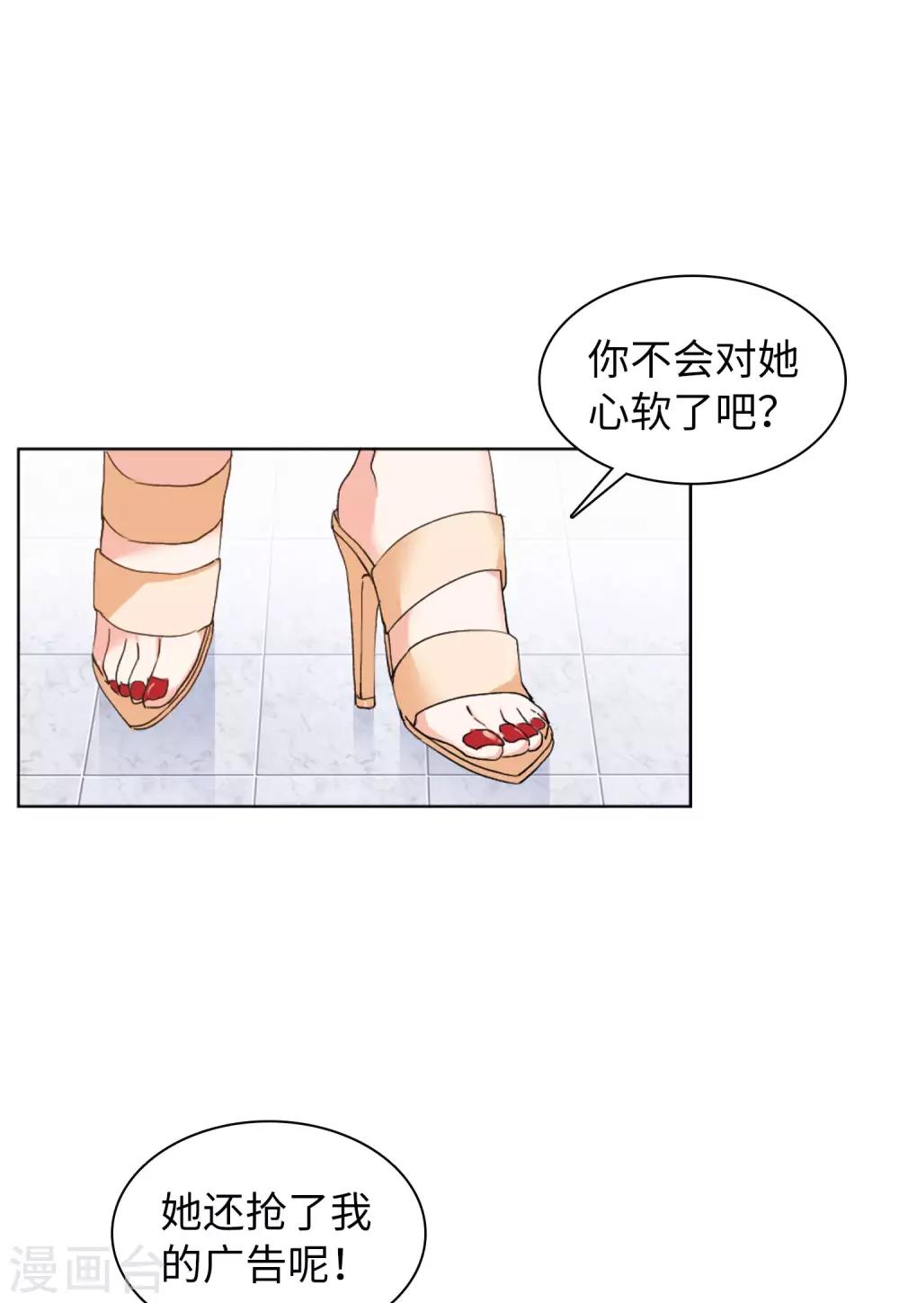第20话1 深入魔窟29