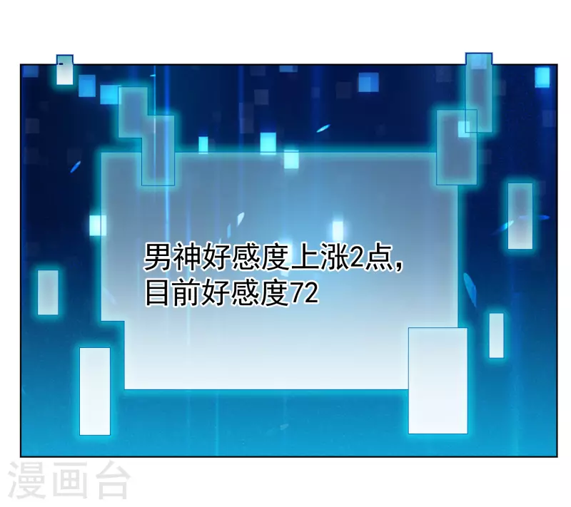 第248话 周韵仪的同盟？212