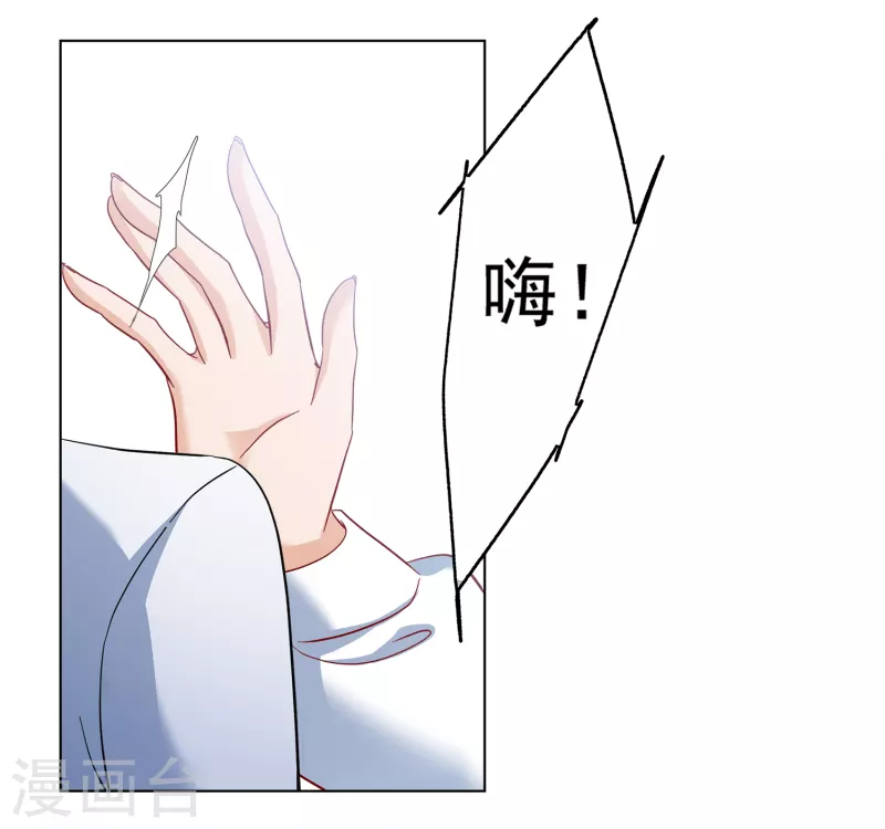 第213话 转移焦点34