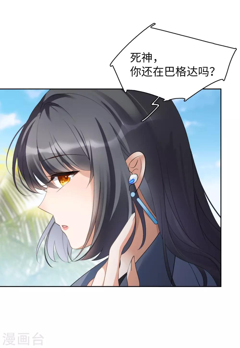 第14话1 执行任务7