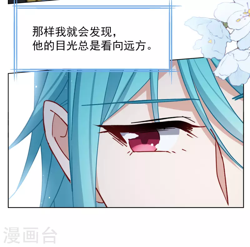 第267话 跟大佬演感情戏？18
