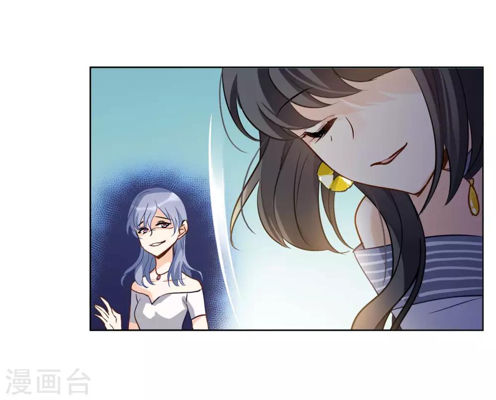 第4话3 归来7