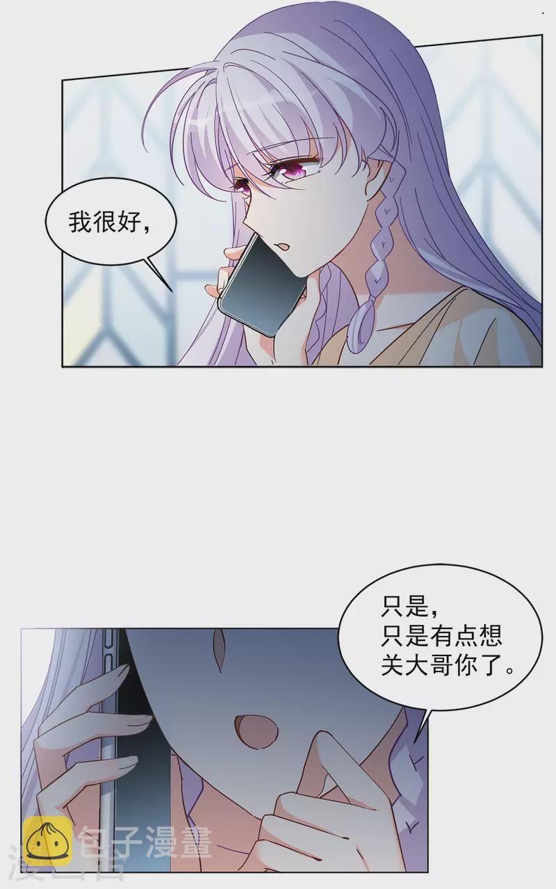 第145话 投票风云25