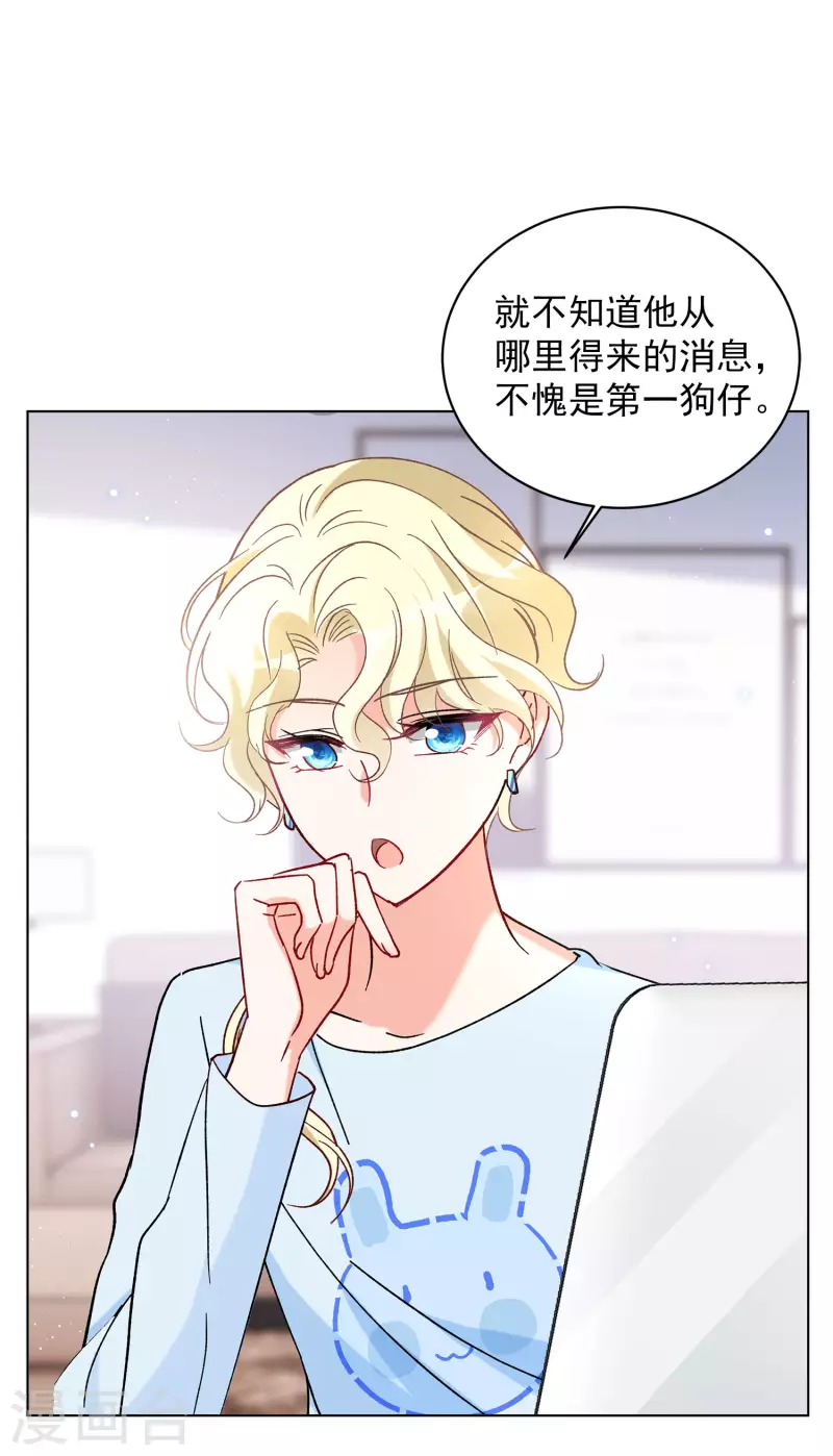 第160话 自食其果214