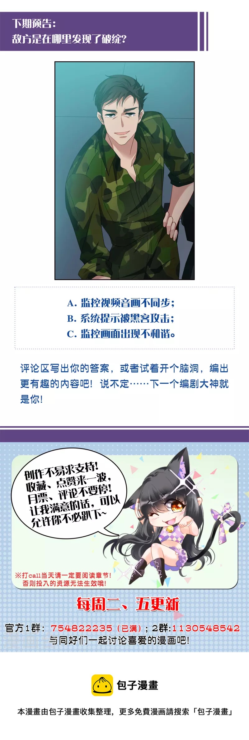 第192话 戏中戏326