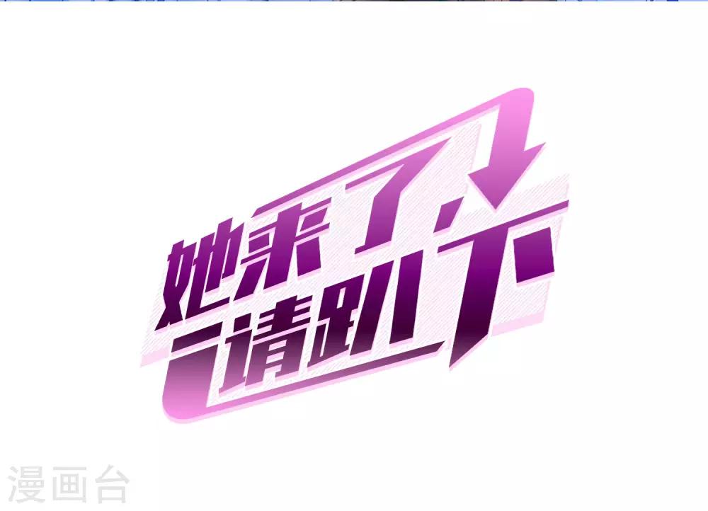 第7话3 黑上热搜1