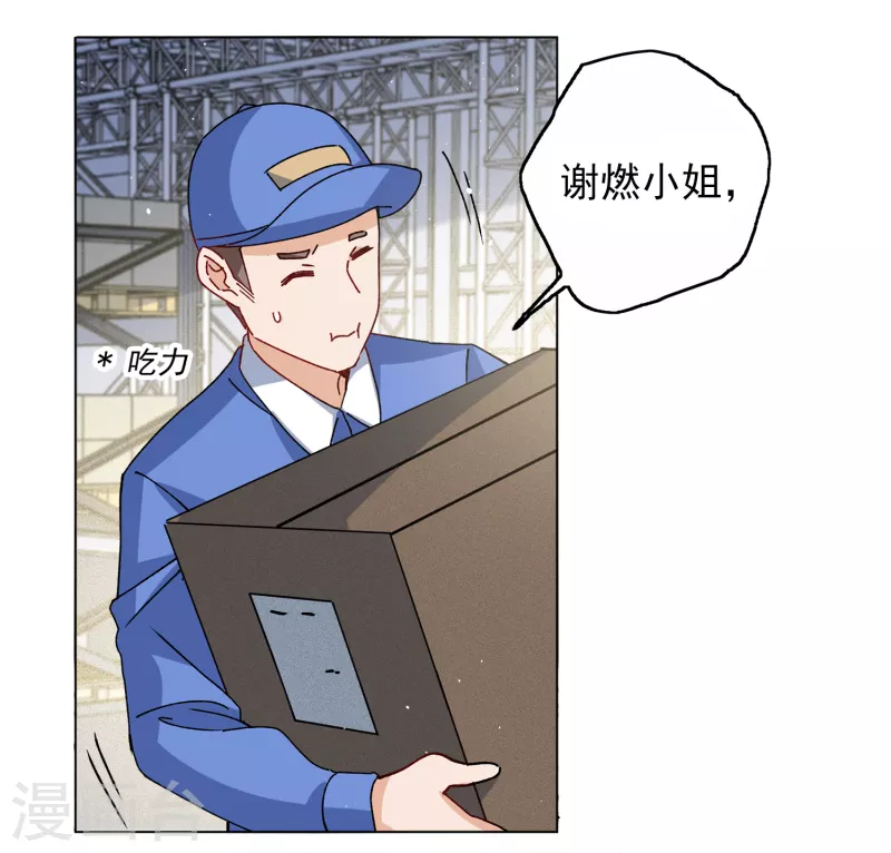 第232话 意外突降13