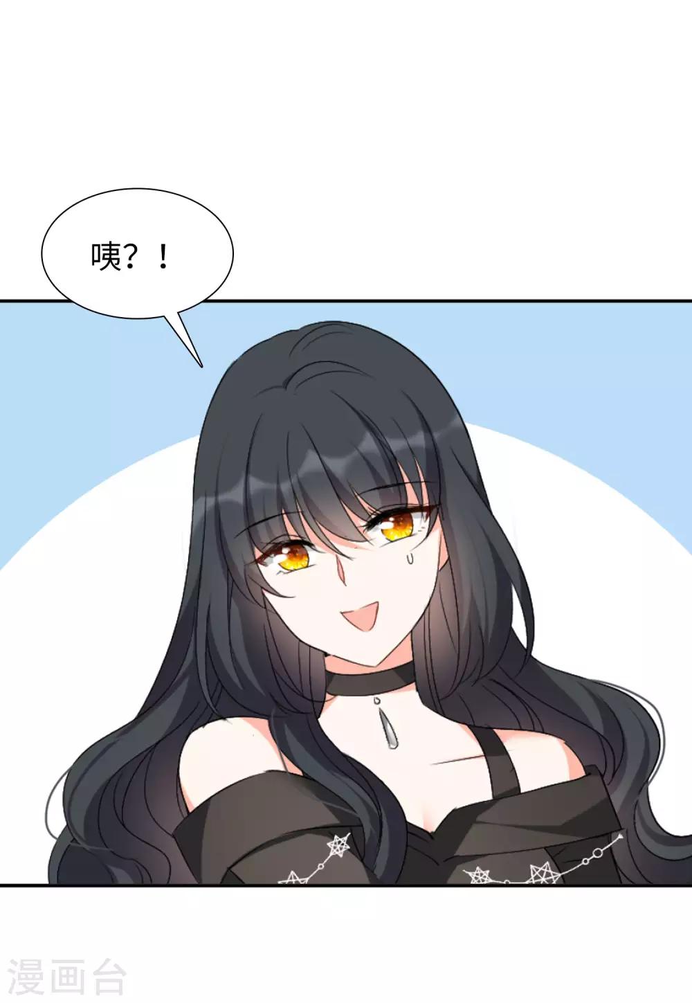 第15话2 陌生的他18