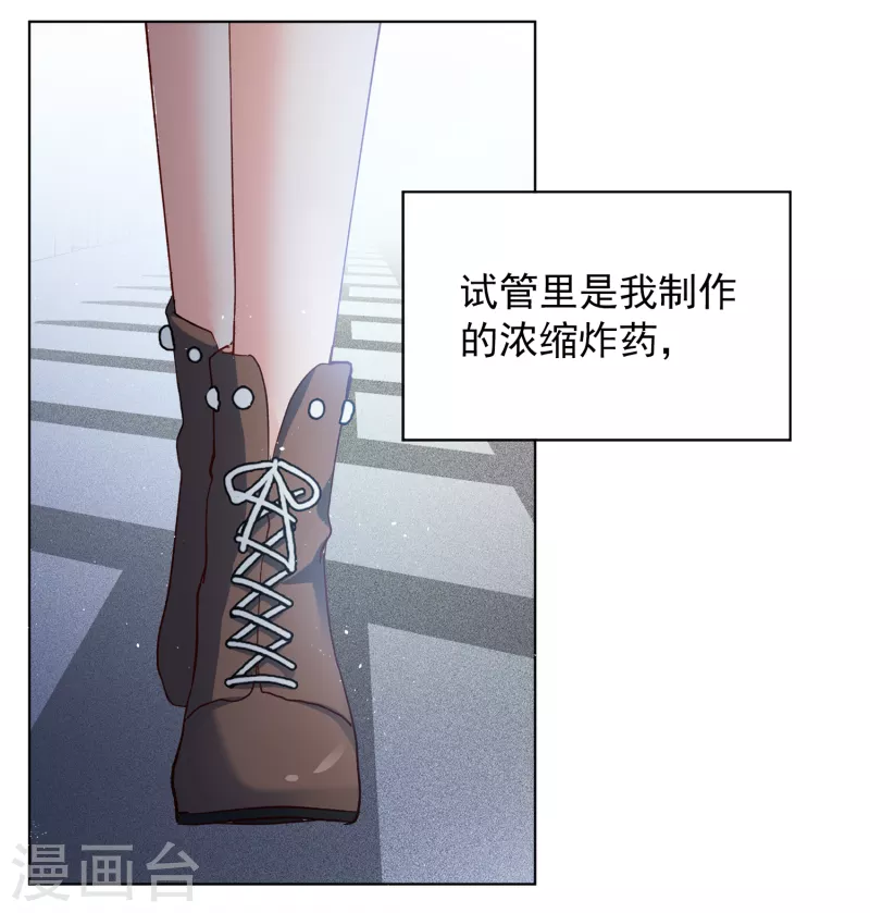 第197话 算无遗策35