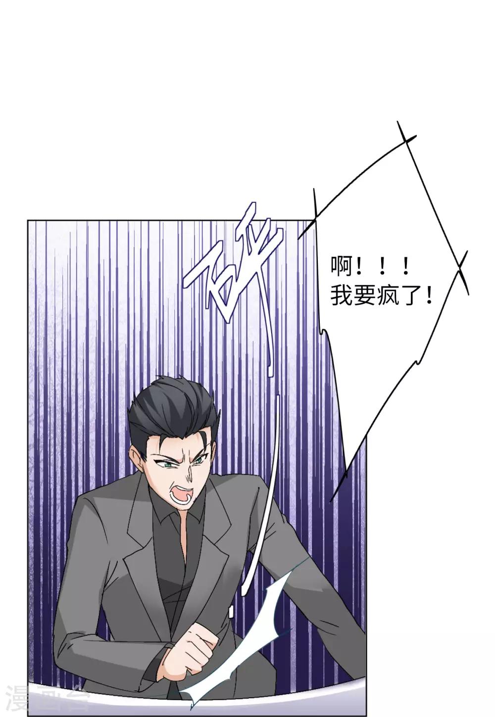 第22话1 狗咬狗12