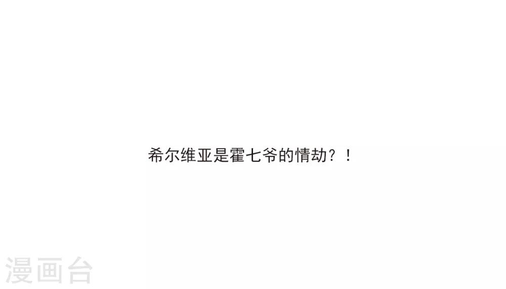 第3话3 注定背离的两人30