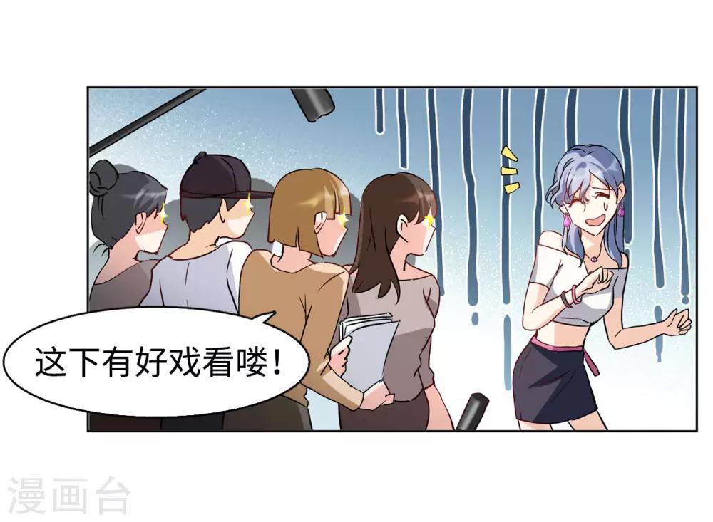 第5话1 竹篮打水45
