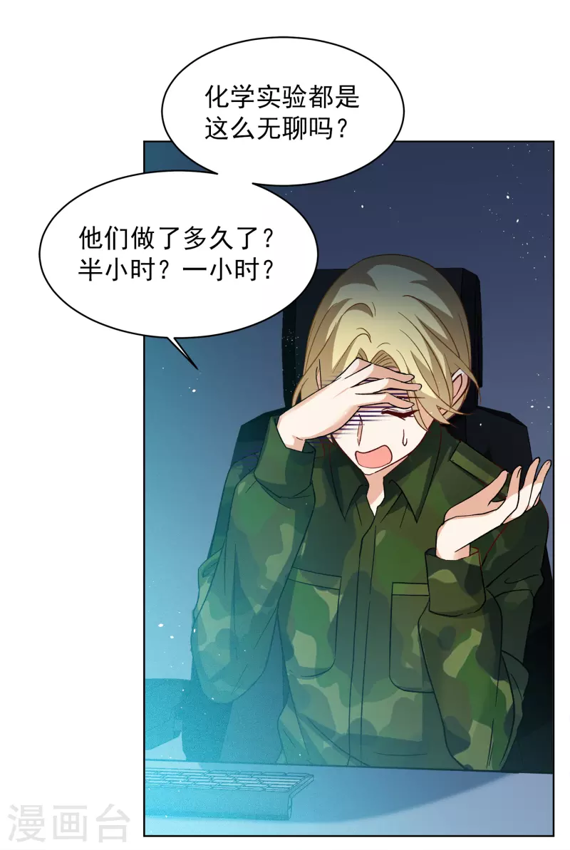 第192话 戏中戏320
