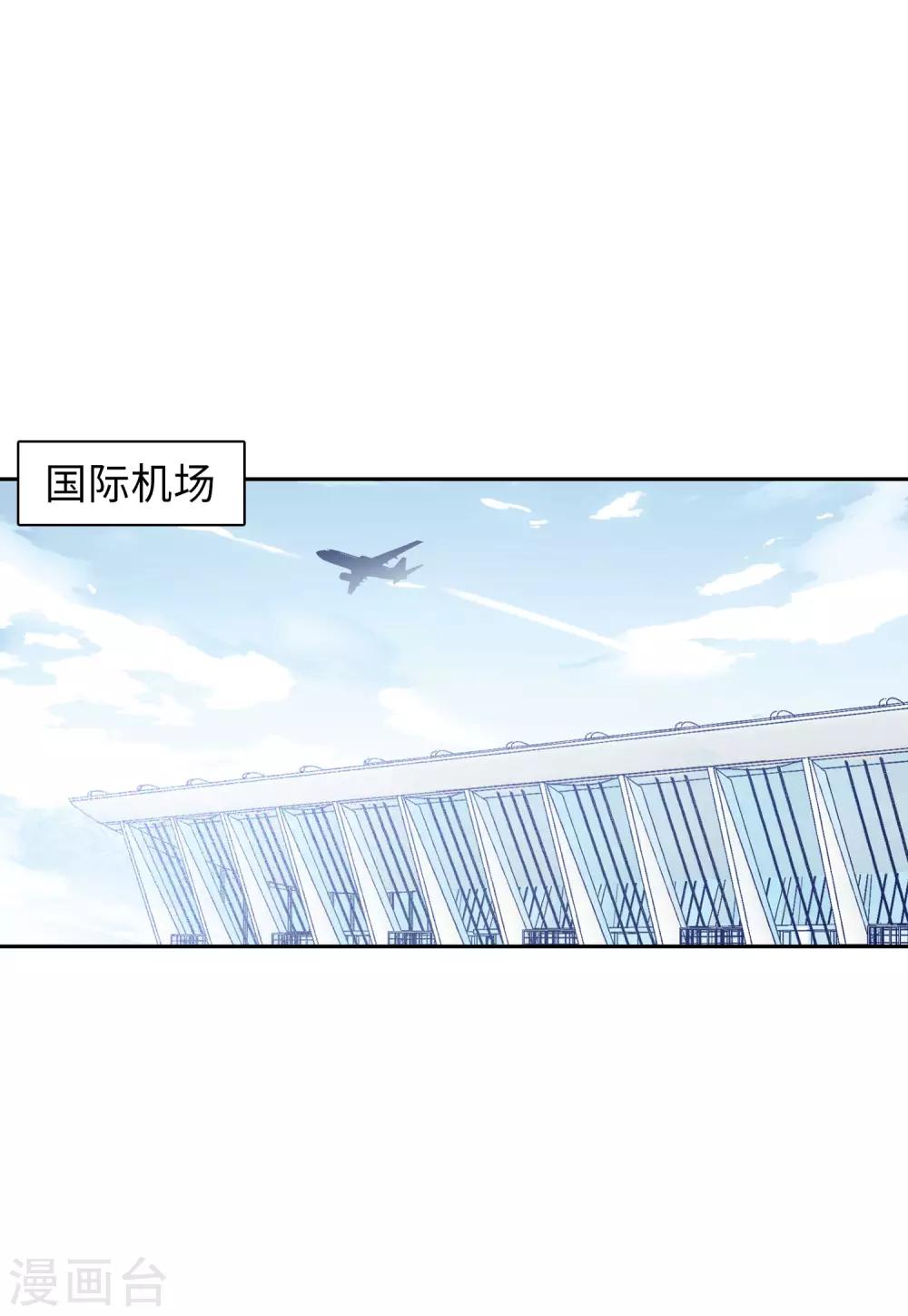 第27话1 综艺嘉宾2