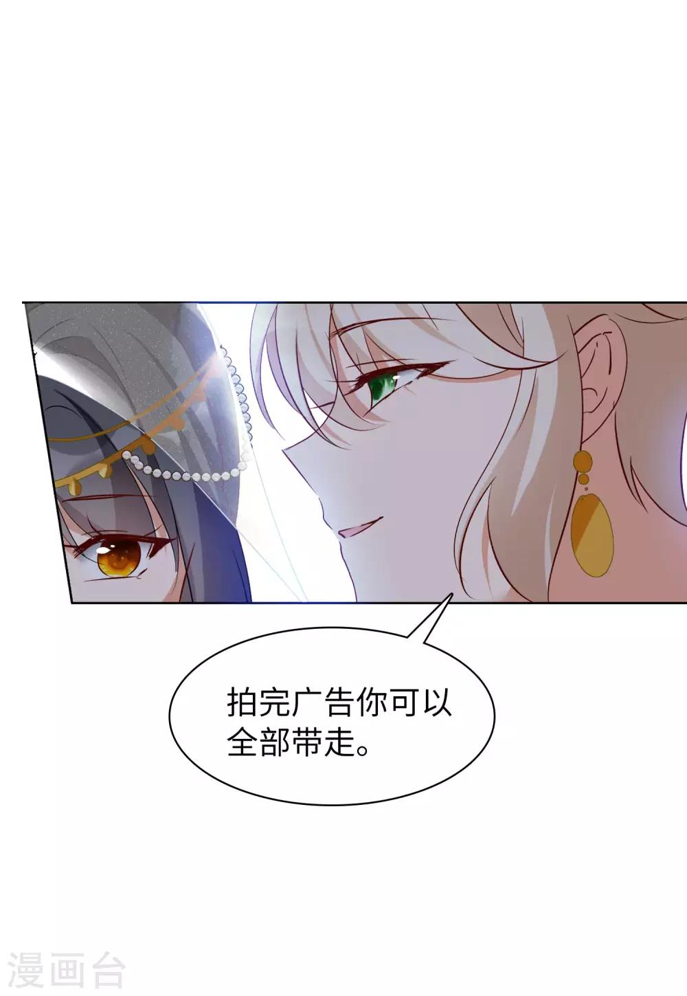 第12话3 沙漠城堡9