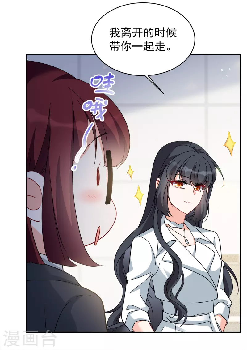 第219话 意想不到的人324