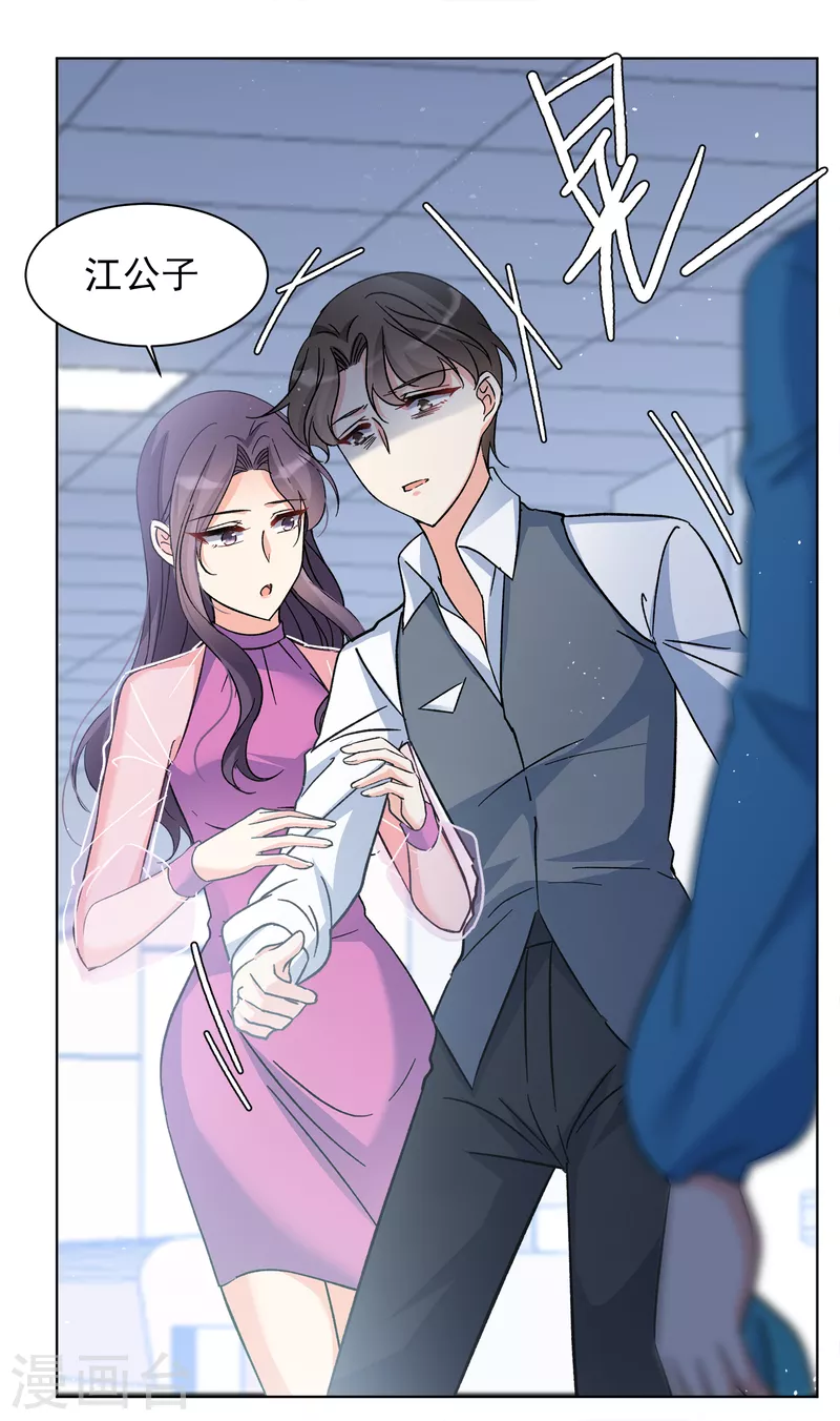 第182话 打脸不能停219