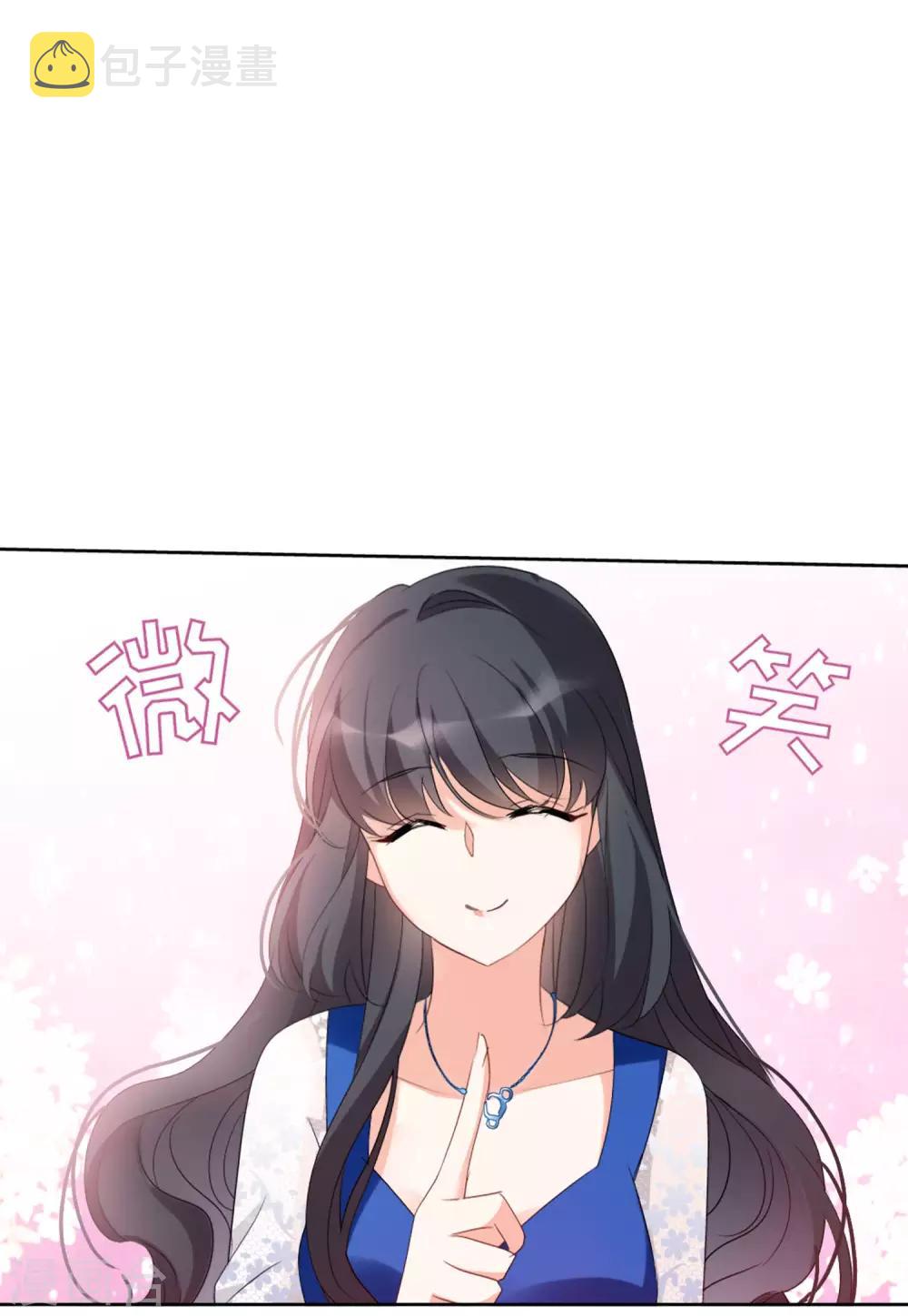 第21话3 反转20