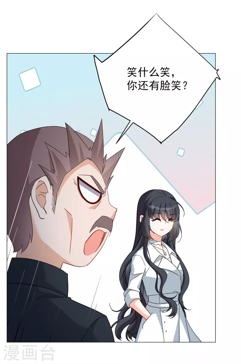 第231话 白衣女鬼？314