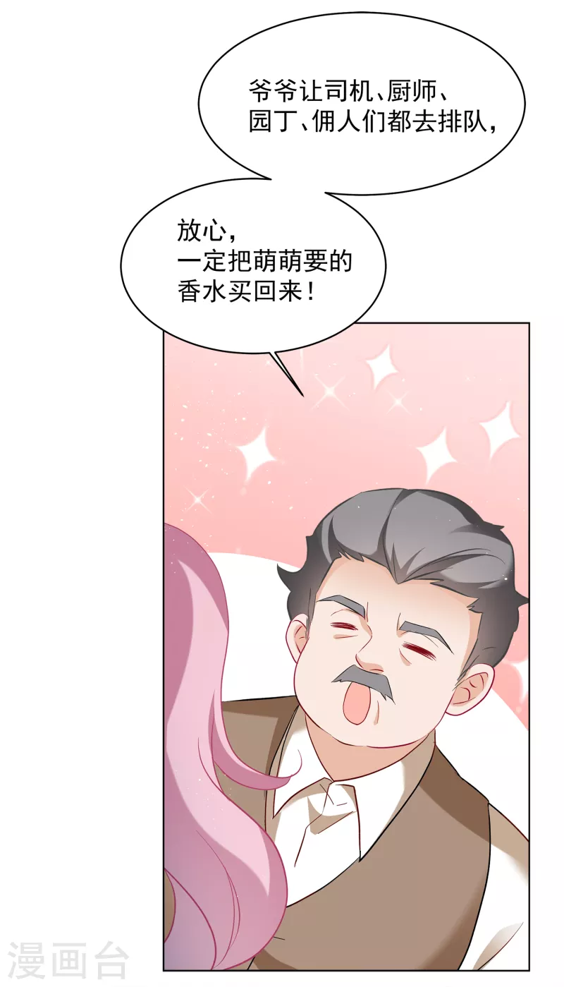 第212话 转移焦点227