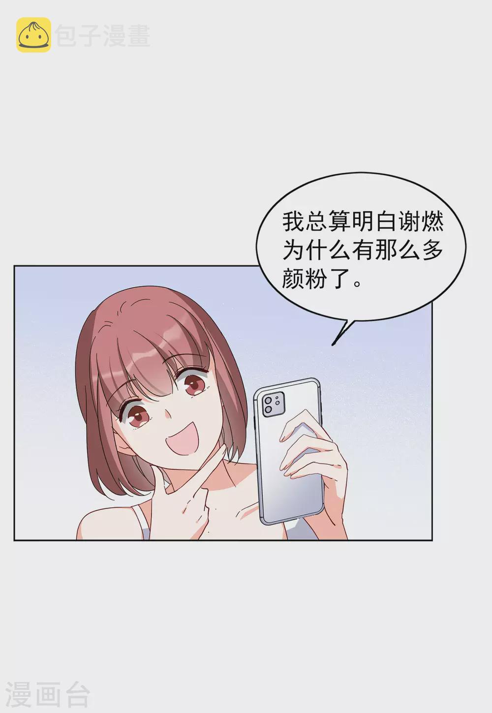 2月活动：同人文大赛3