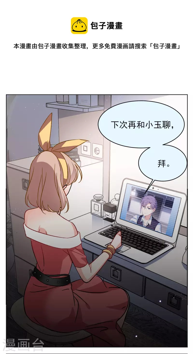 第167话 垃圾312