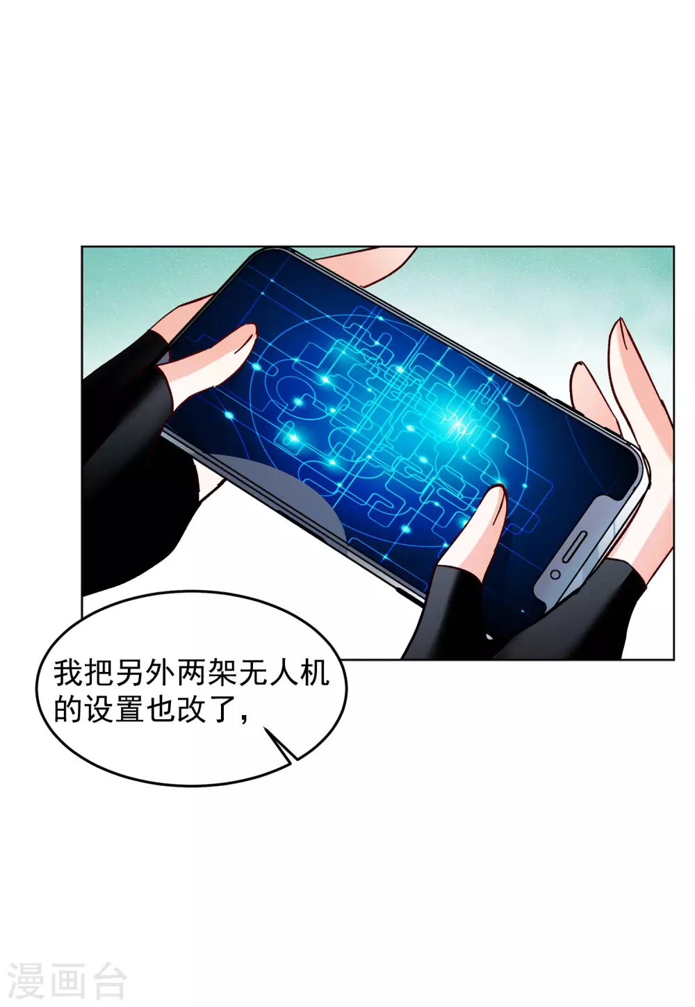 第120话 百兽狂奔32
