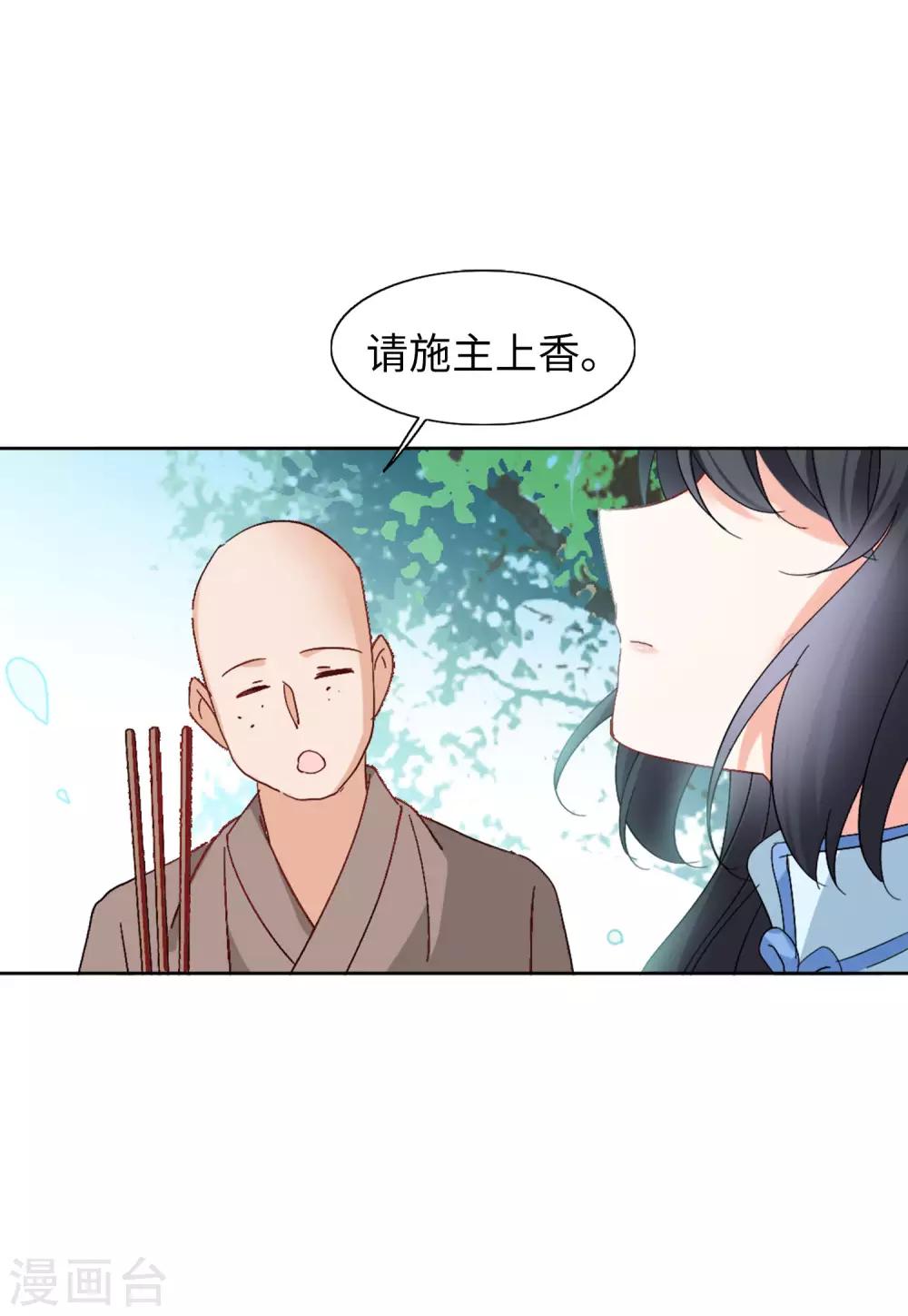 第23话2 再遇7