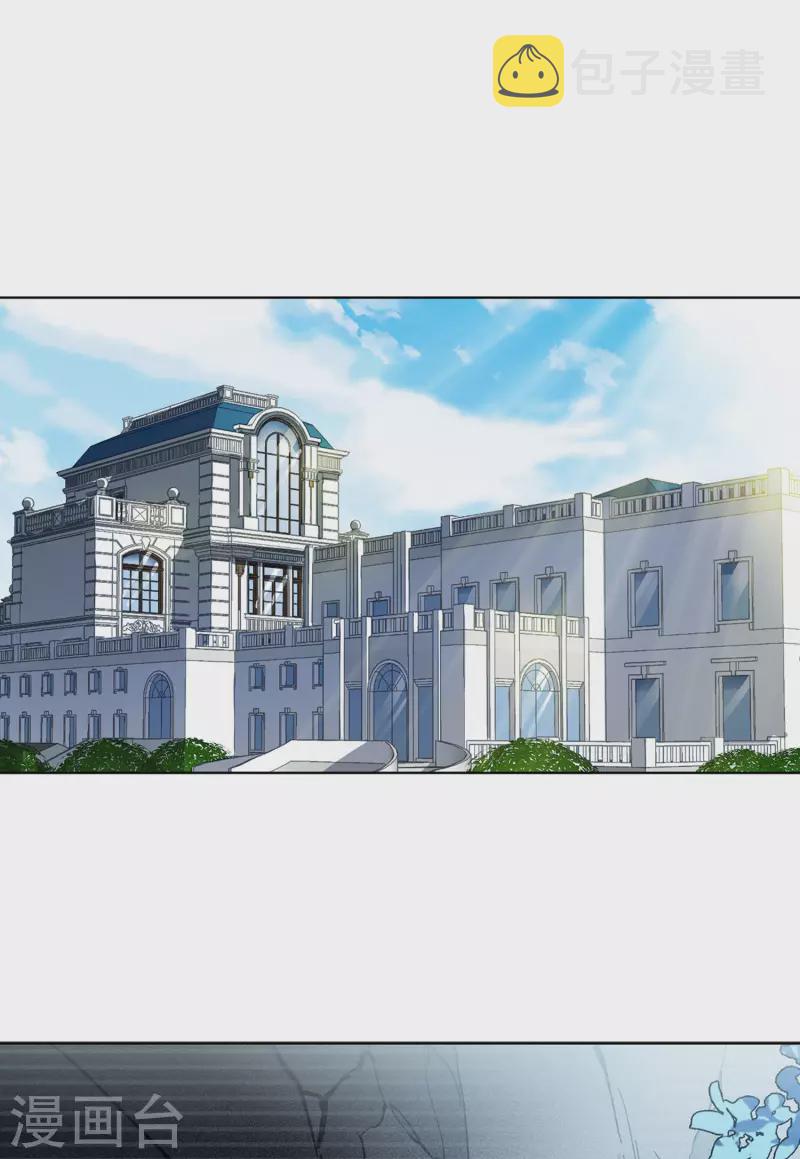 第132话 送给萌萌的礼物117