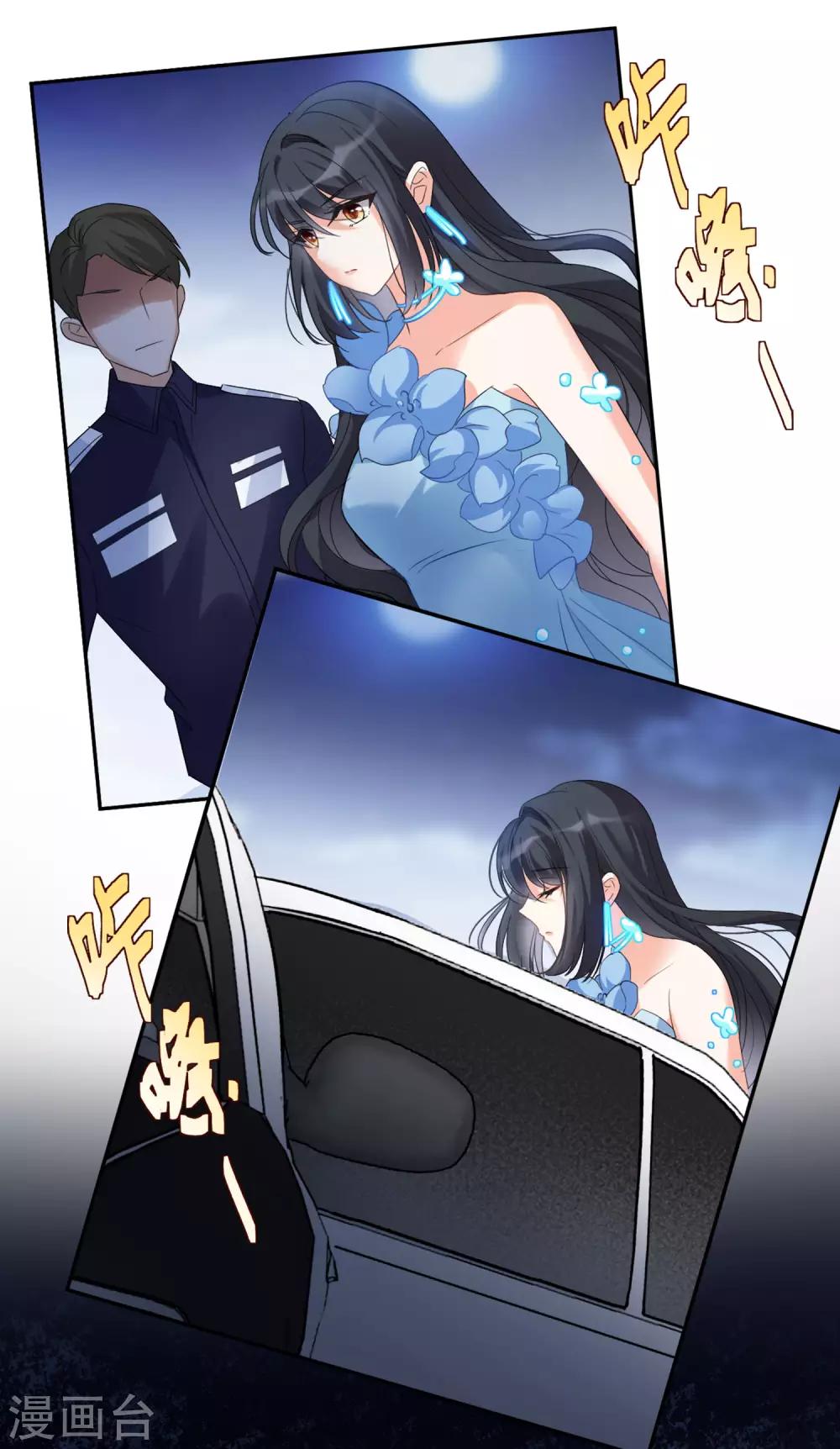 第21话1 反转27