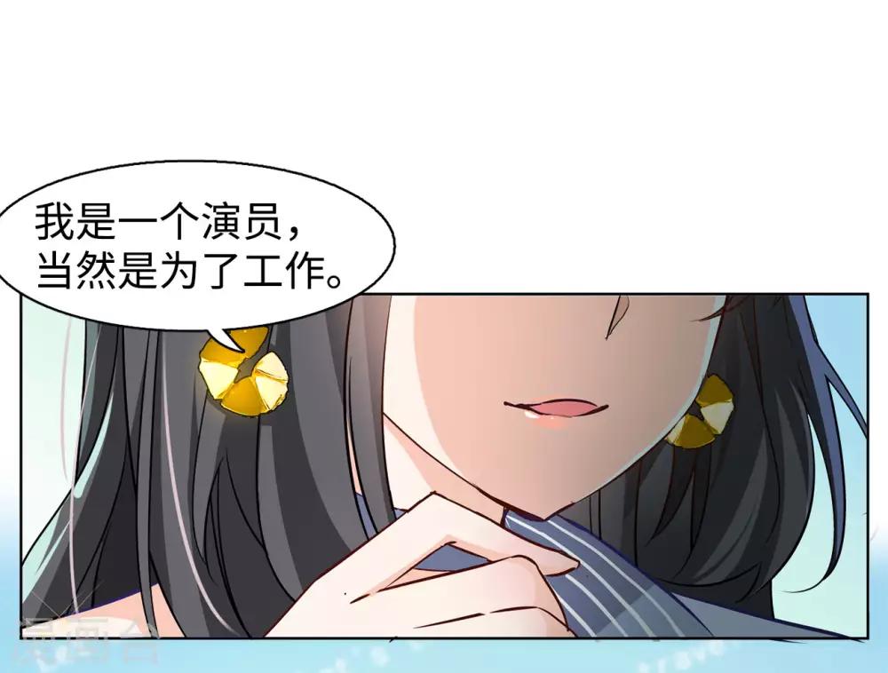 第5话1 竹篮打水41