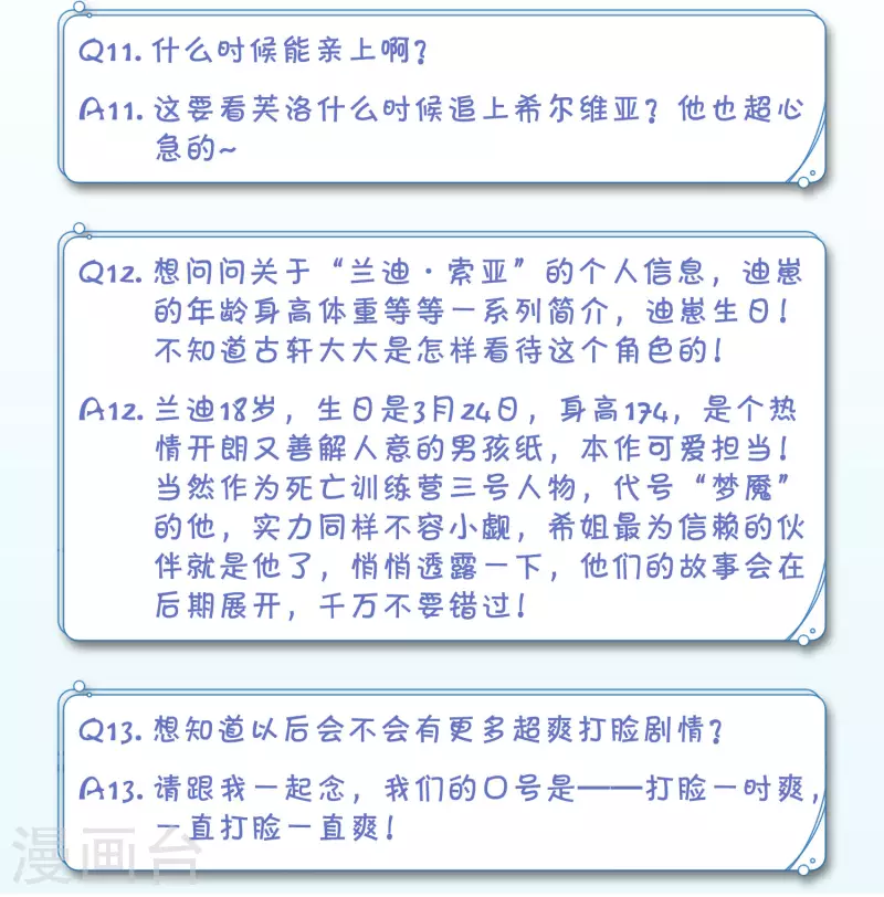 一周年活动43