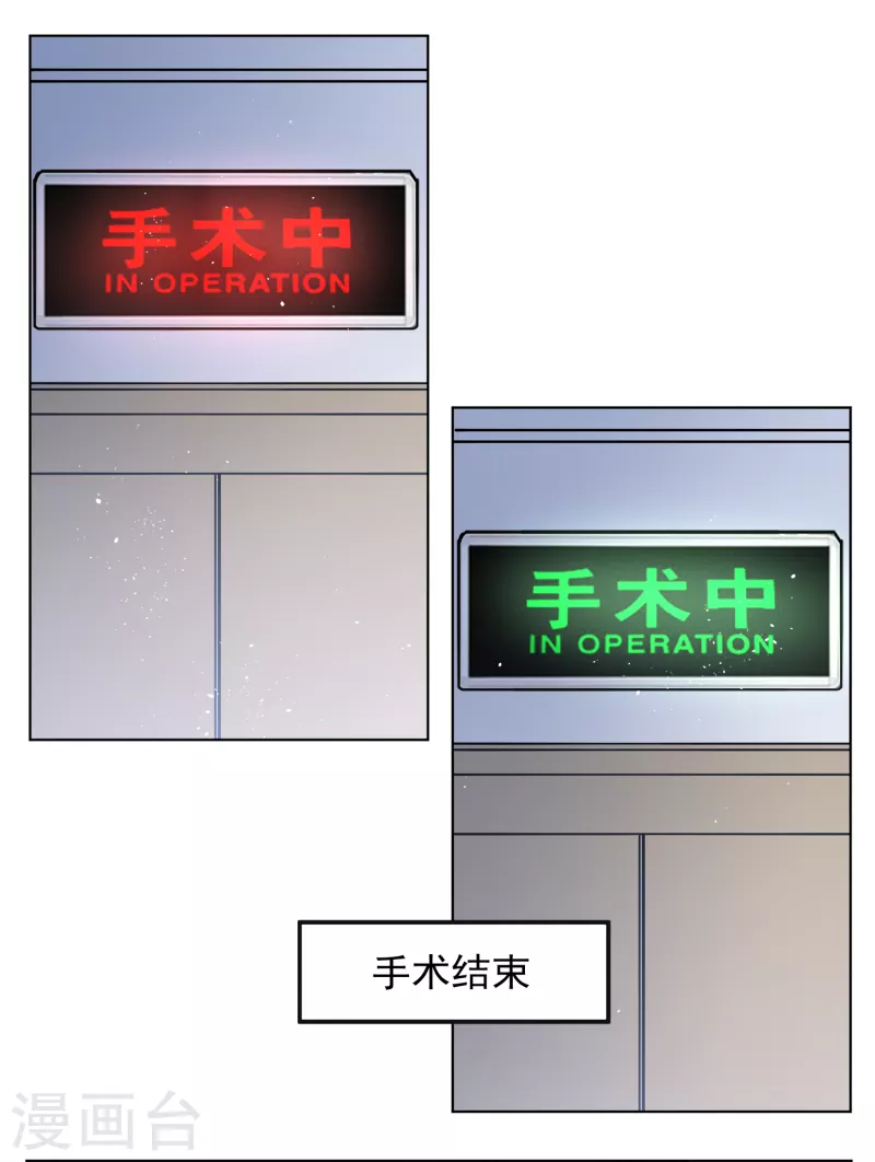 第182话 打脸不能停213