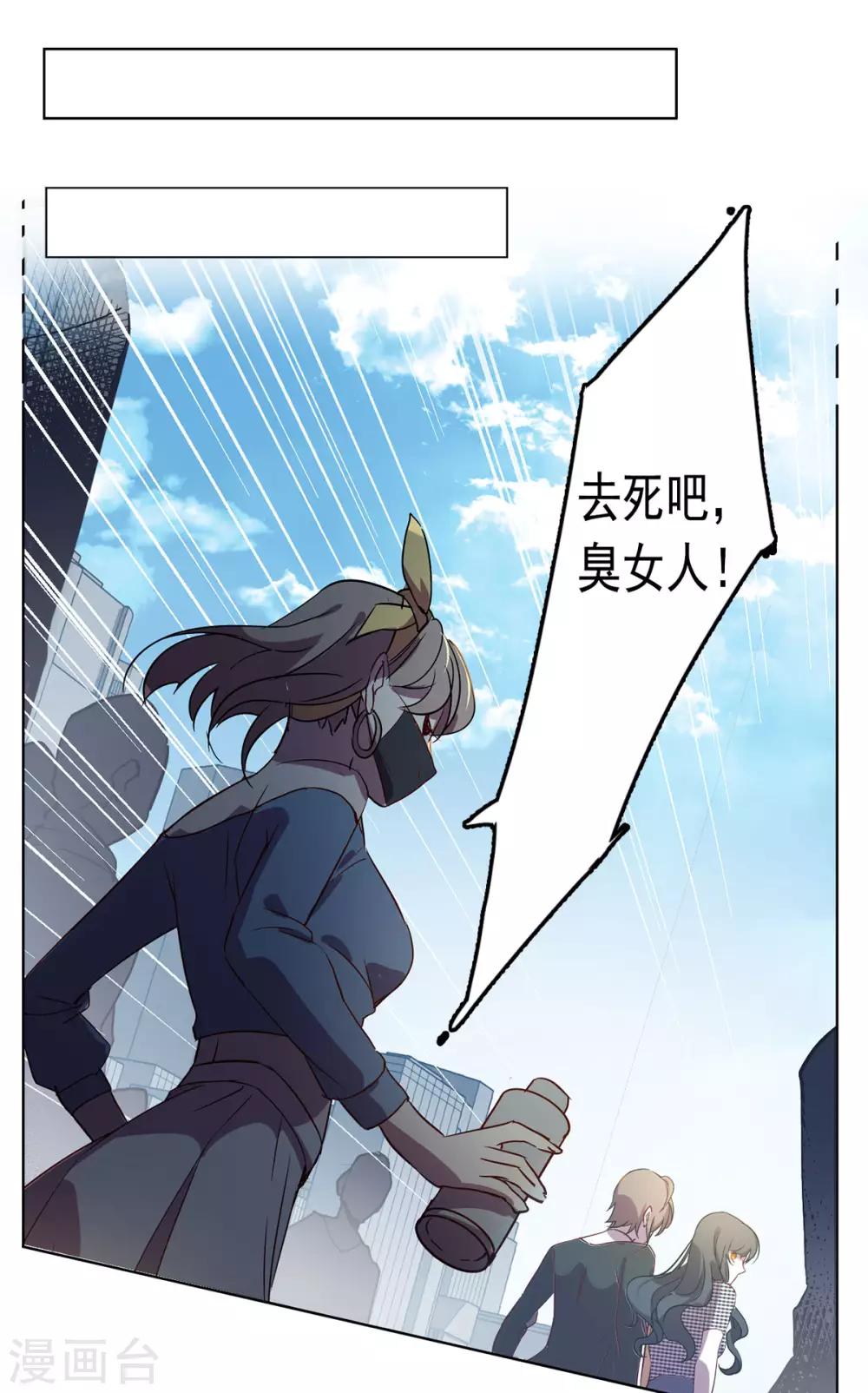 第2话2 世上另一个我41