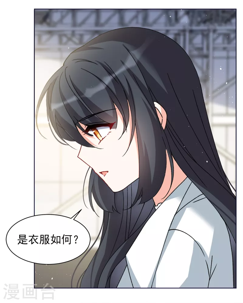 第232话 意外突降110