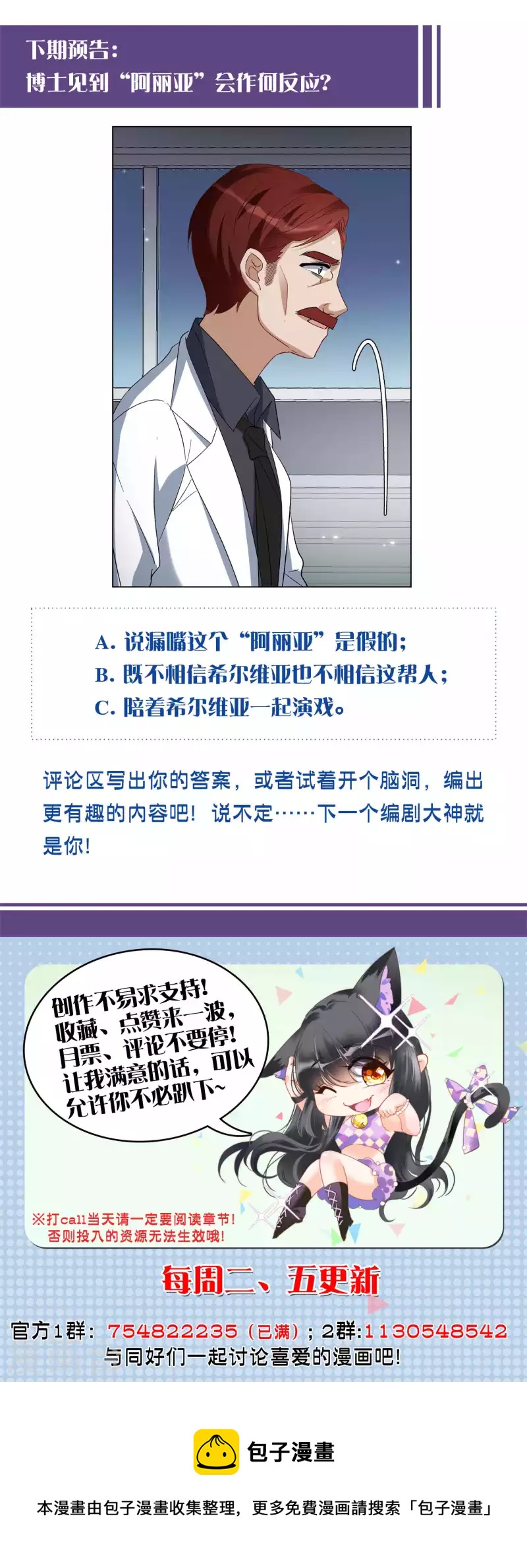 第187话 深入敌营130