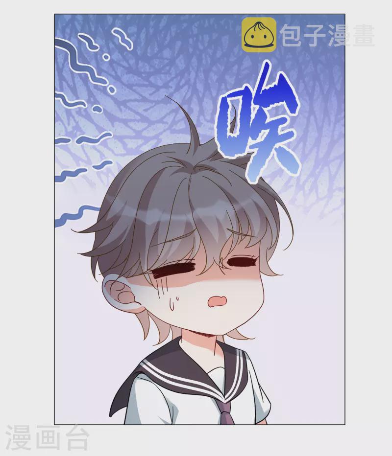 第231话 白衣女鬼？333