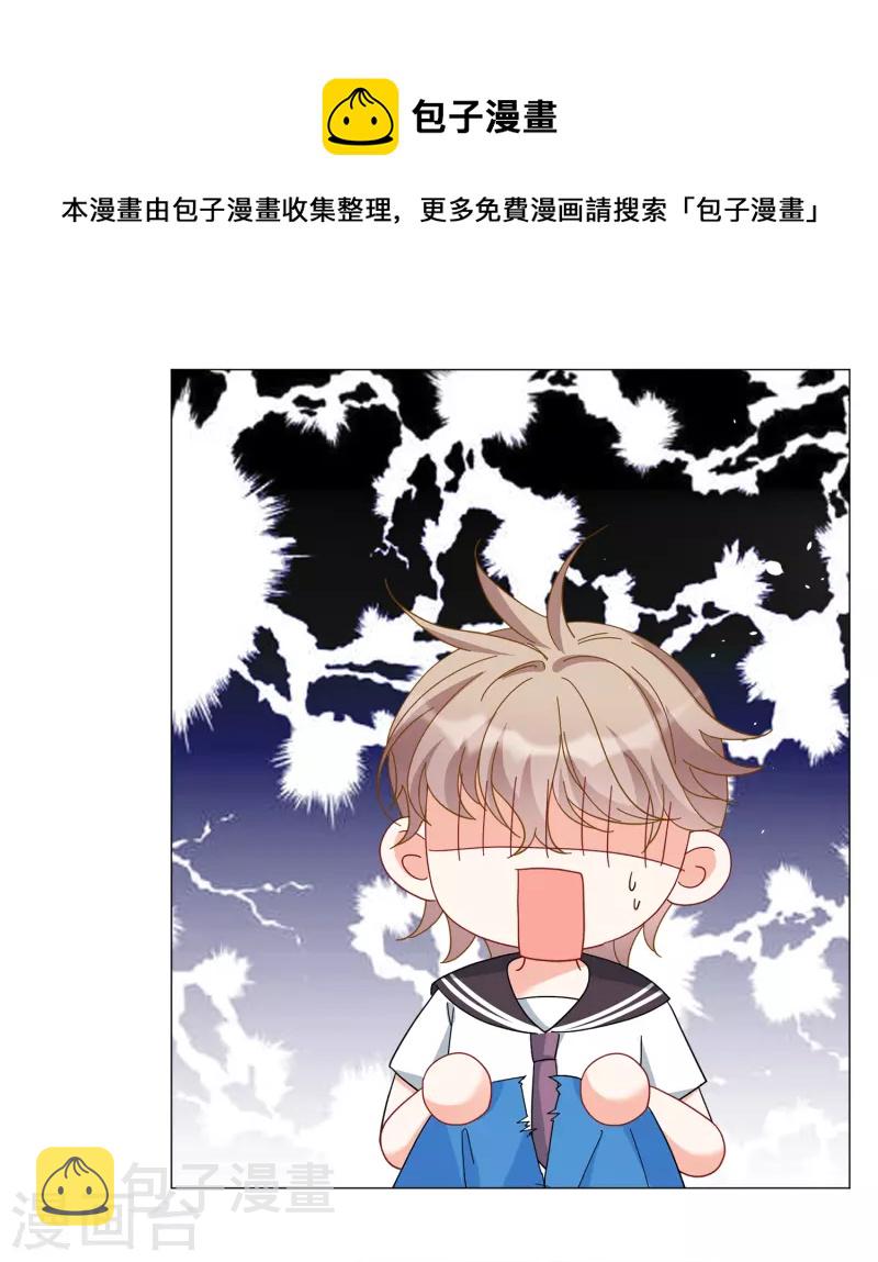 第229话 白衣女鬼？124