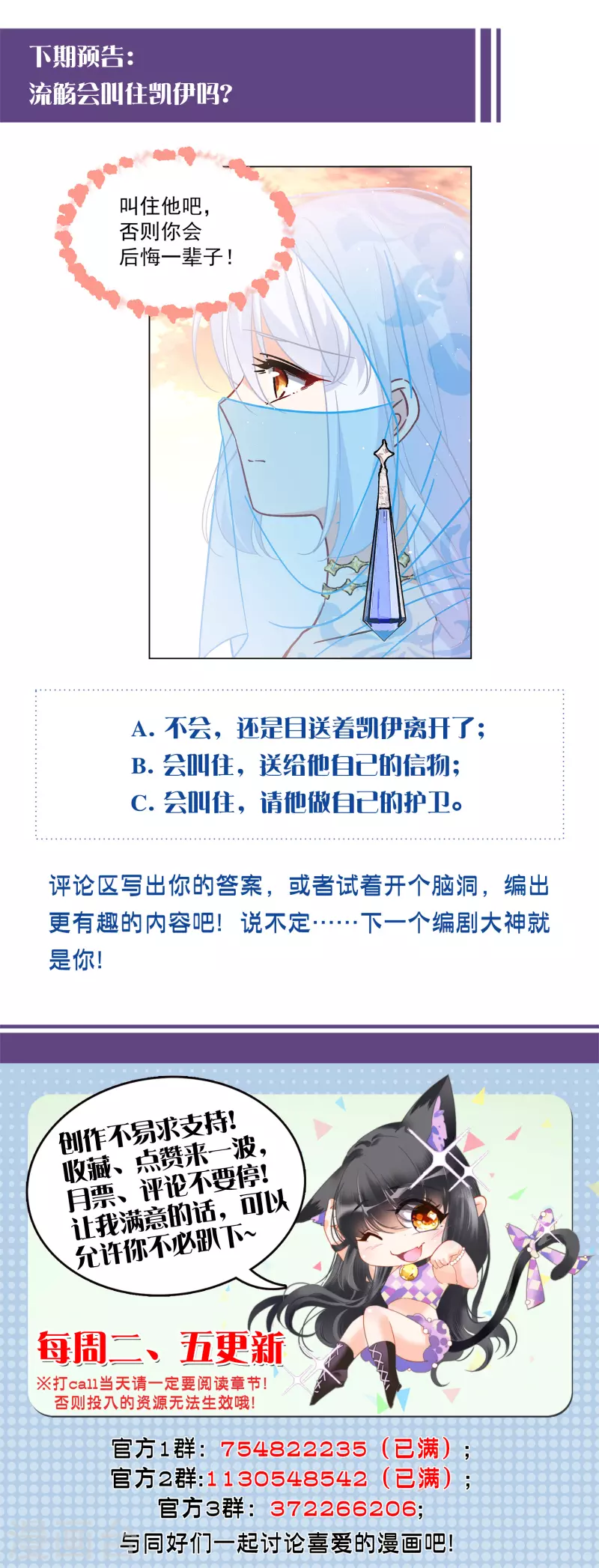 第244话 救美130