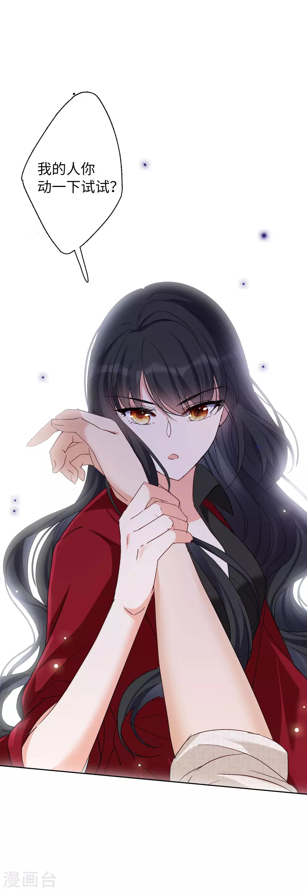 第27话3 综艺嘉宾12