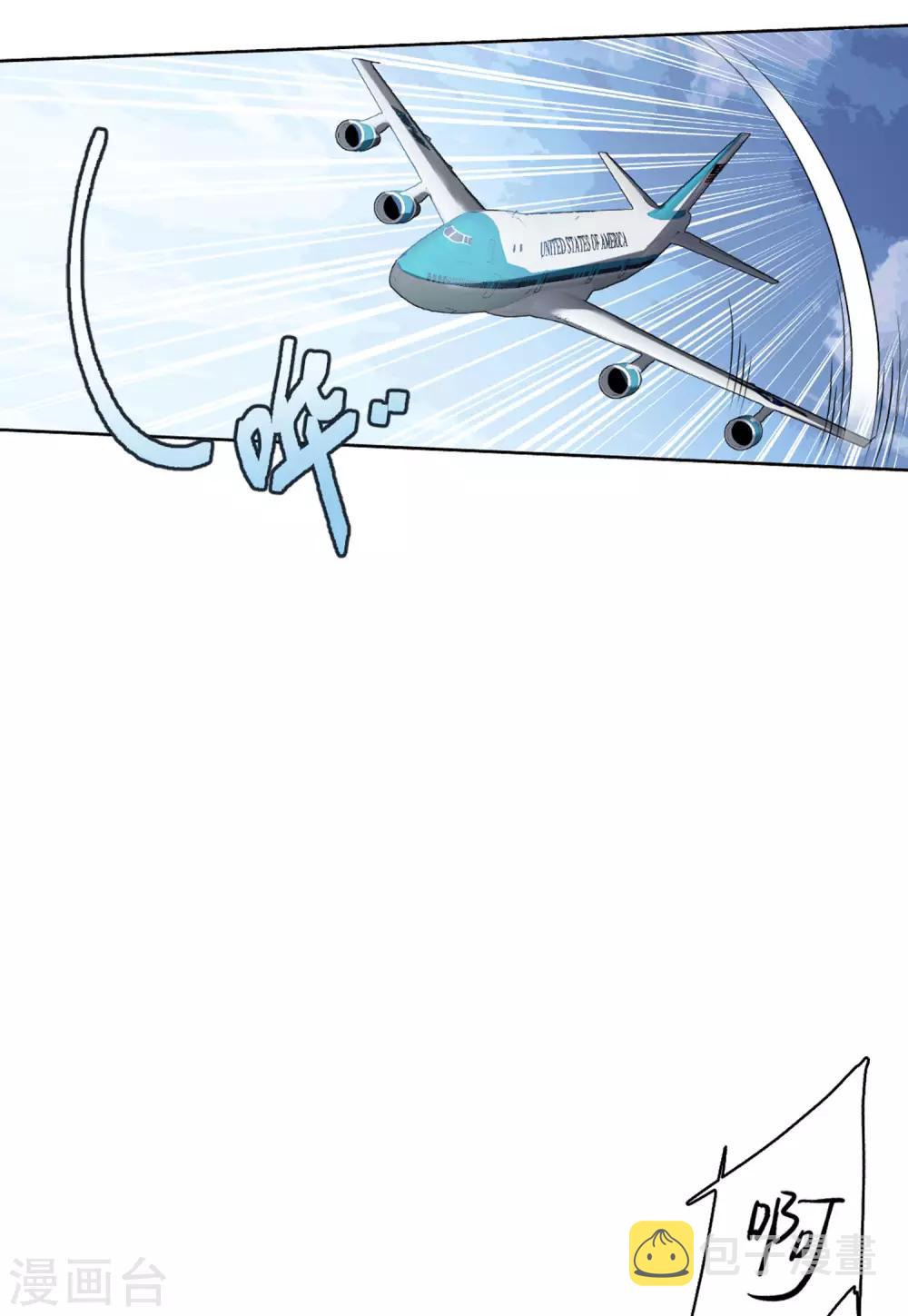 第16话3 劫机6