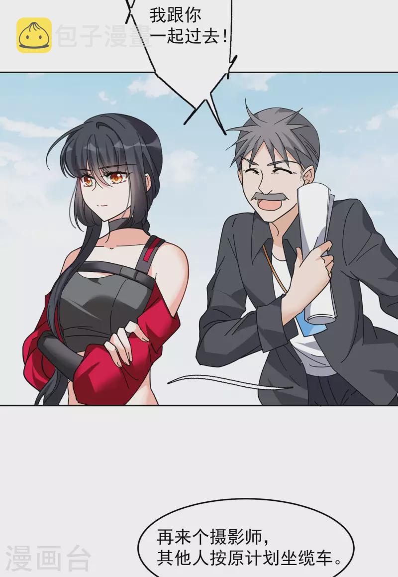 第128话 登山之路34