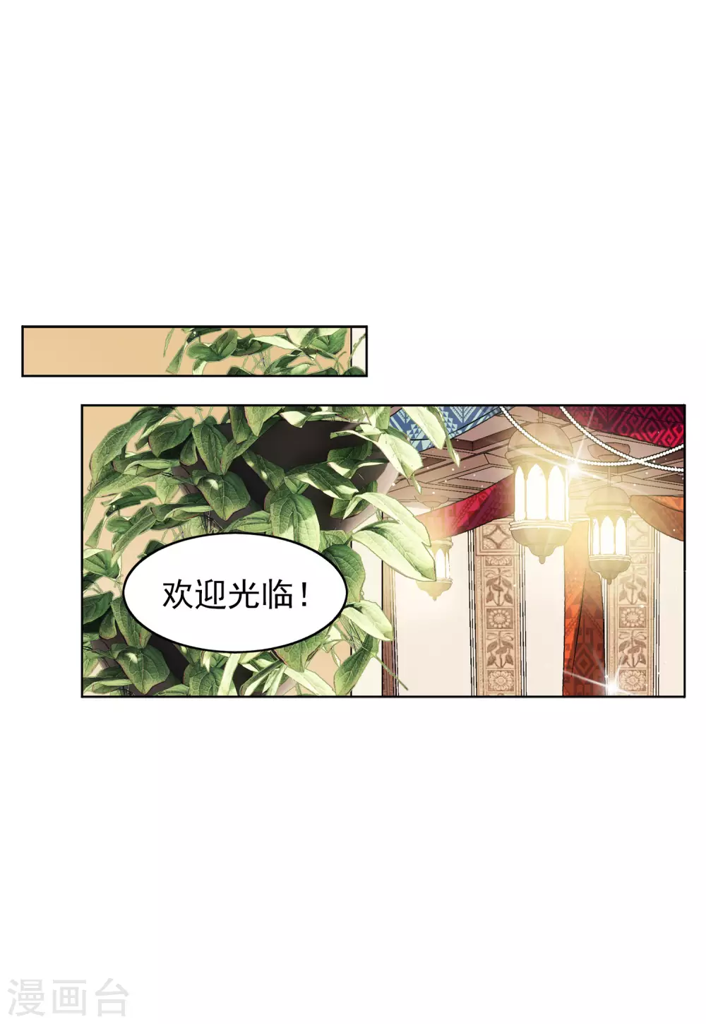 1月打call获奖名单19