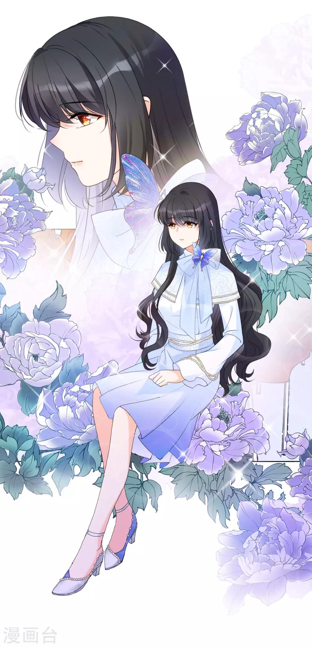 第17话2 打脸5