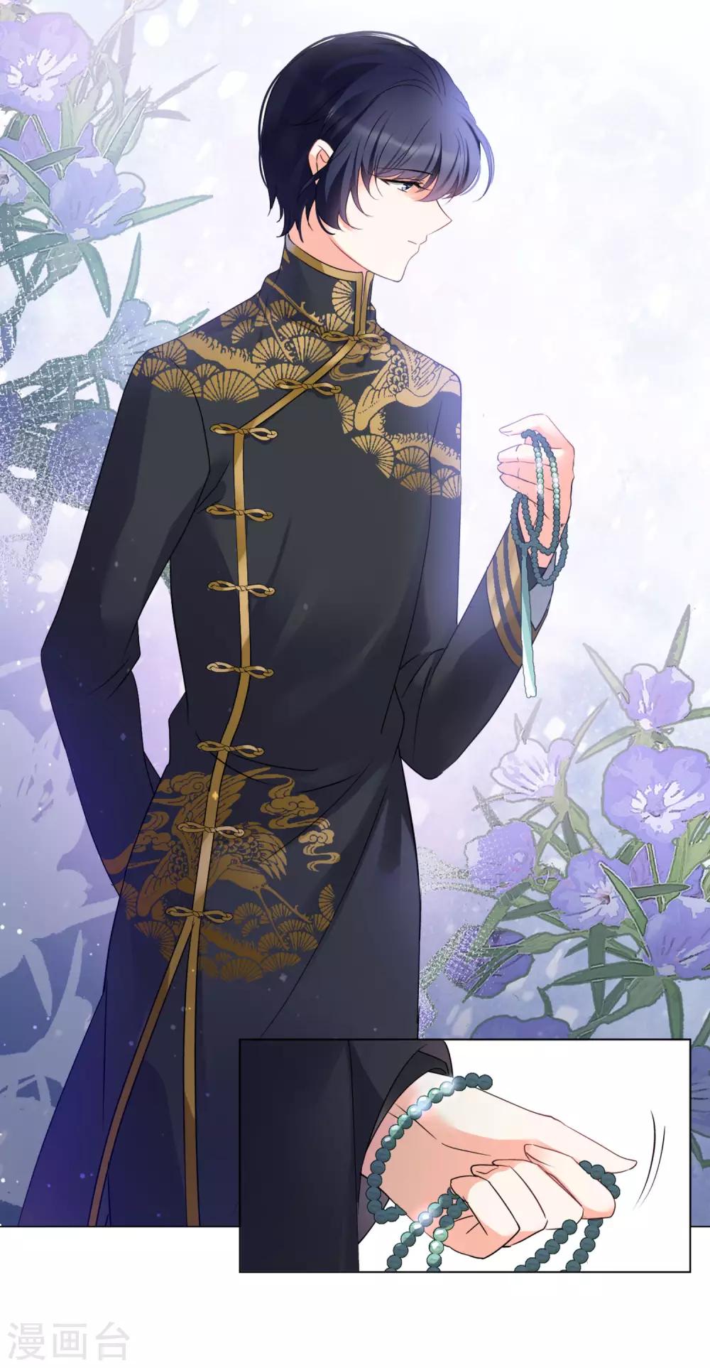 第16话2 劫机7
