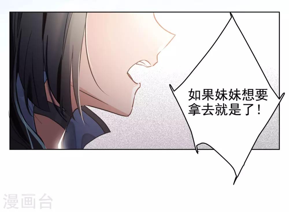 第2话1 世上另一个我10