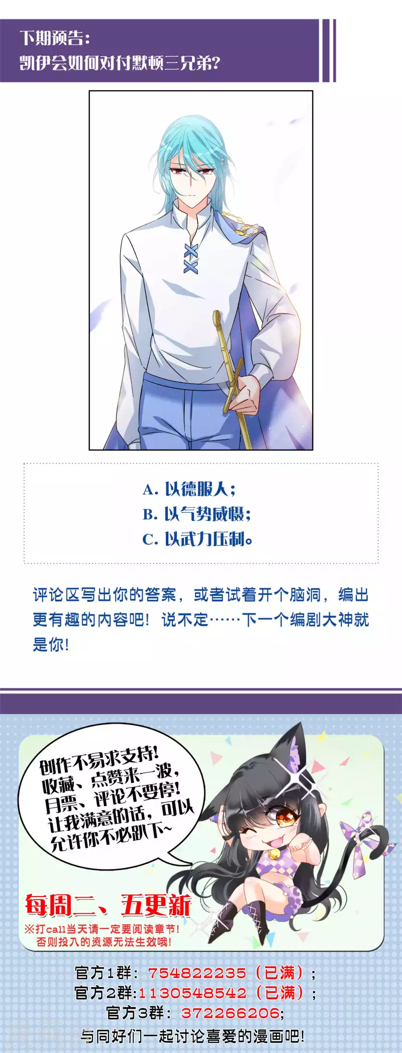 第243话 受难325