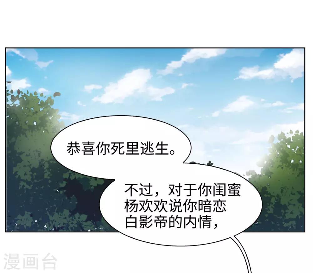 第4话3 归来10